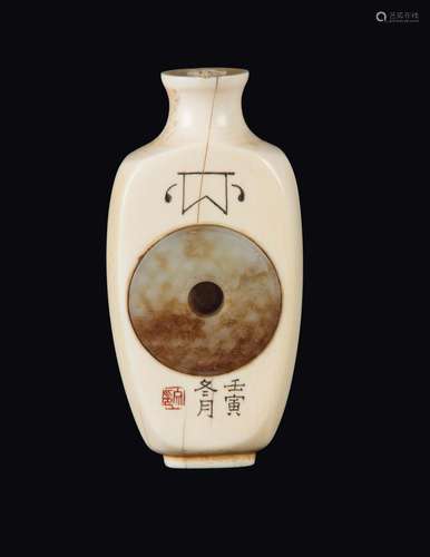 A carved ivory snuff bottle with inscription and a central white and russet jade Song Pi, China, early 20th century