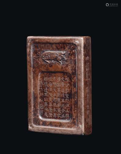 An ink plaque with inscriptions and mythical beast, China, Qing Dynasty, 18th century