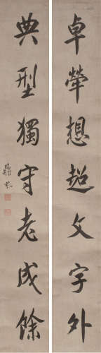 梁鼎芬(1859-1919) 行书七言联