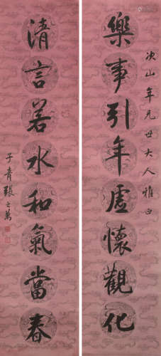 张之万(1811-1897) 行书八言联