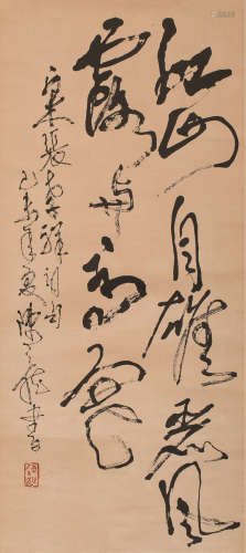 陈天然(b.1926) 草书书法
