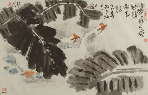 郑乃珖(1911-2005) 鹅