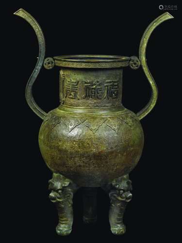 A large bronze censer with handles with a geometric archaic style motif and six-character inscription, China, Ming Dynasty, 17th century