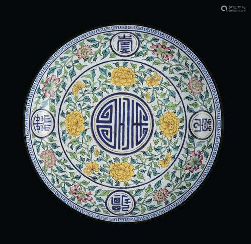 An enamelled metal dish with floral decoration and ideograms within reserves, China, Qing Dynasty, 19th century