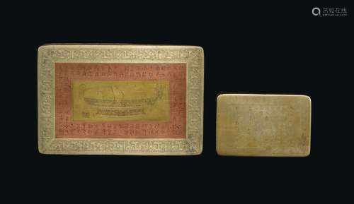 Two gilt bronze boxes and cover with inscriptions, China, Qing Dynasty, 19th century