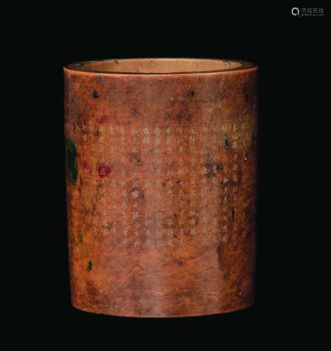 A briar-root brushpot with inscription, China, Qing Dynasty, Guangxu Mark and of the Period (1875-1908)