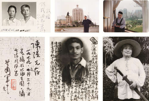 陈堤 旧藏 萧军 签名照、信札 （一组） 纸本 照片信札