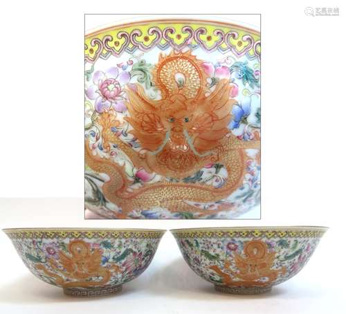 Pair Of Fine Porcelain Jiaqing Bowls