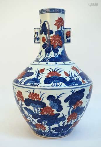 Blue & White Porcelain Vase