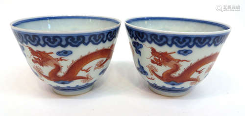 Pair Of Qianlong Dragon Tea Cups