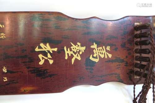 Chinese Gu Qin Stringed Instrument