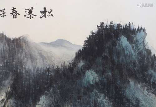 Chinese Painting On Scroll Of Mountains And River