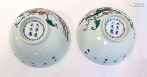 Pair Of Yongzheng Dragon Phoenix Porcelain Bowls