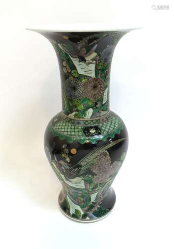 Chinese Porcelain Trumpet Vase