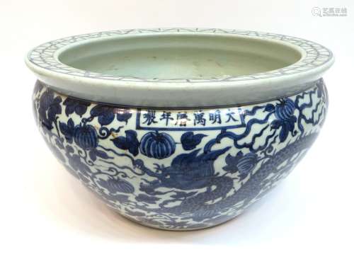 Wanli Blue And White Porcelain Planter