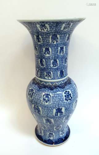 Kangxi Blue And White Vase