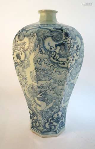 Ming Dynasty Blue & White Vase