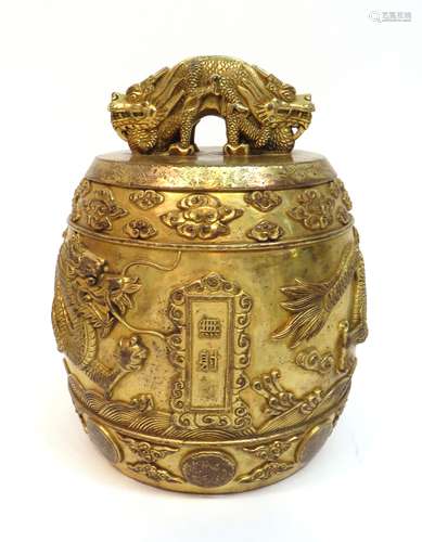 Qianlong Imperial Gilt Bronze Dragon Ting