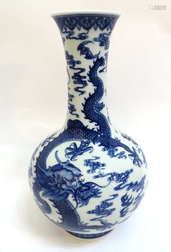 Trumpet Topped Long Necked Dragon Vase