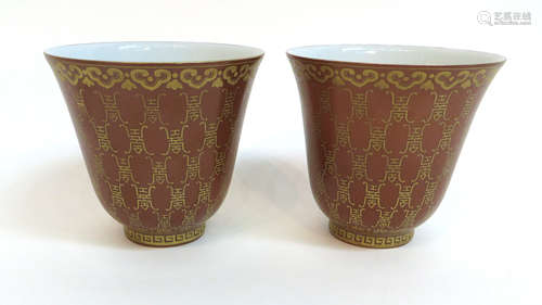 Pair Of Brown And Gold Porcelain Tea Cups