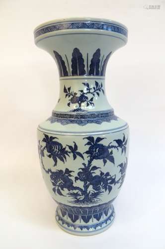 Blue And White Porcelain Vase