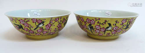 Pair Of Guangxu Bowls In Wucai