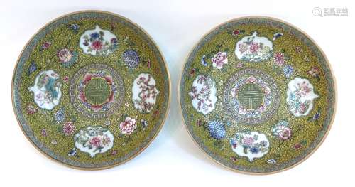 Pair Famille Rose Plates