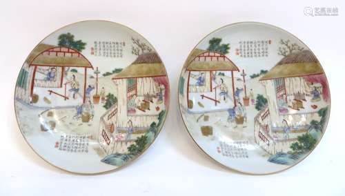 Pair Of Daoguang 19th Century Qing Plates