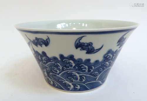 Small Blue And White Porcelain Bat Bowl