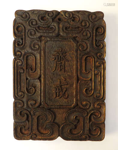 Carved Chen Xiang Pendant