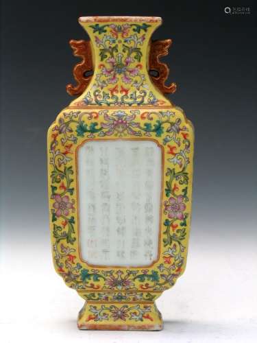 Chinese Famille Rose Porcelain Wall Vase, Qianlong Mark.