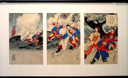 Japanese Wood Block, Depicting Sino-Japanese War. #3