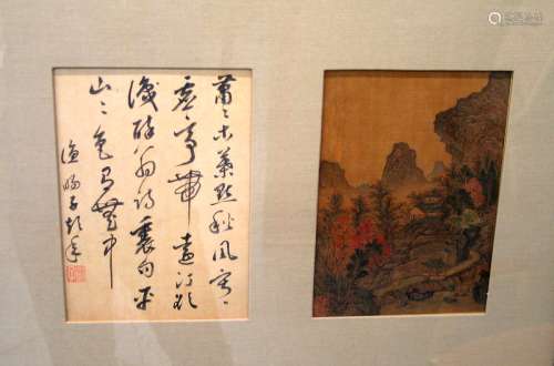 Chinese Calligraphy and Water Color Painting on Silk, Signed Yu Chang Zi Peng Nian.