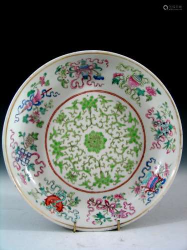 Chinese Famille Rose Porcelain Plate, Guangxu Mark.