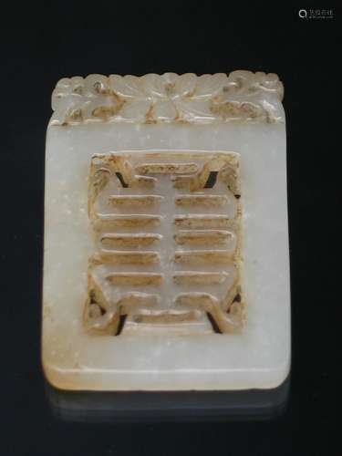 Chinese White Jade Placque with Carved 