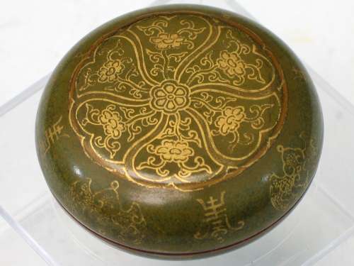 Chinese Tea Dust Porcelain Ink Box, Qianlong Mark.