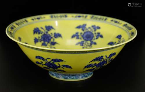 Chinese Yellow Glazed Bowl, Marked