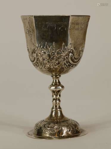 Antique German Kiddush Cup