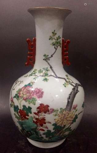 Qing Dynasty Chinese Famille Rose Vase, Marked