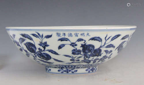 Chinese Blue/White Porcelain Bowl