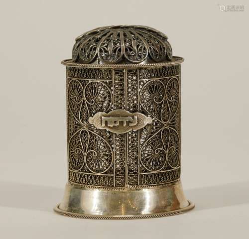 Judaic Filigree Tsedakah Money Bank