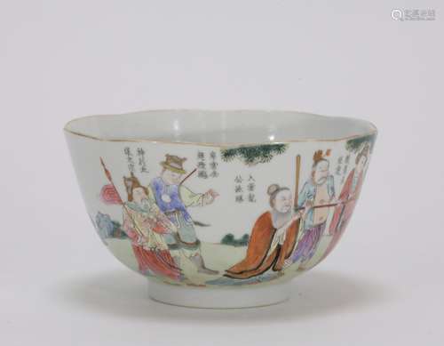 Late Qing Dynasty Chinese Famille Rose Bowl