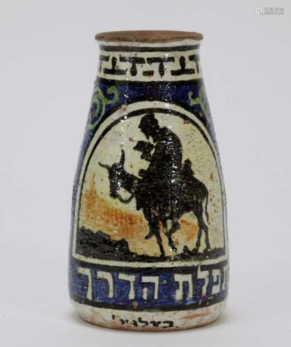 Belazel Pottery Vase, Signed