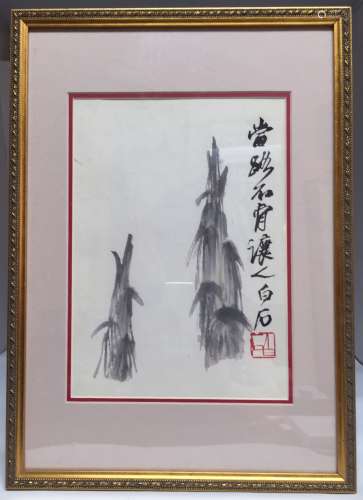Chinese Painting w/ Frame
