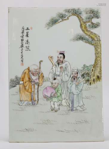 Chinese Famille Rose Porcelain Plaque