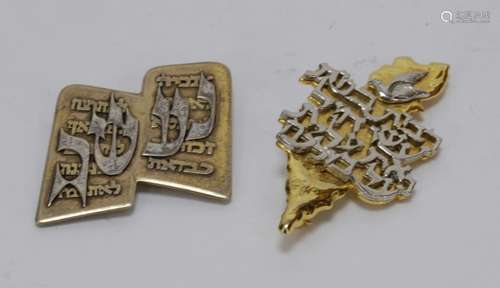 2 Pieces of Jewish Sterling Silver Pins