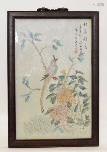 Chinese Porcelain Plaque w/ Frame