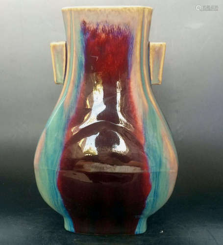 Qing Dynasty Chinese Flambee Glaze Porcelain Vase