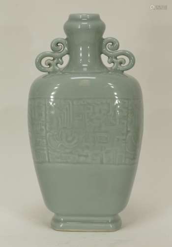 Chinese Blue Glazed Porcelain Vase w/ Ears