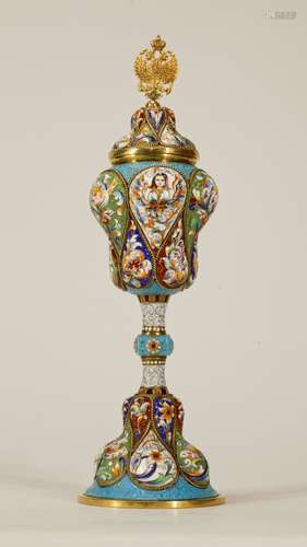 Russian Silver Shaded Cloisonne Enamel Challis